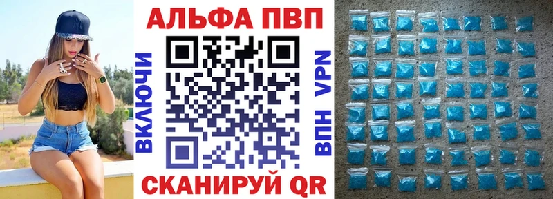 МЕФ Чапаевск