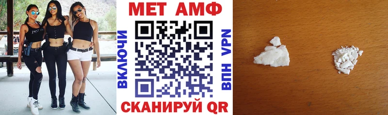 Купить закладки  Чапаевск  Амфетамин Розовый 