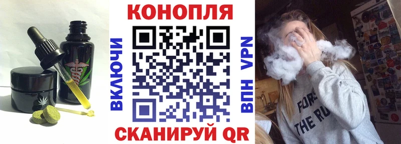 Купить  Чапаевск  Еда ТГК конопля 