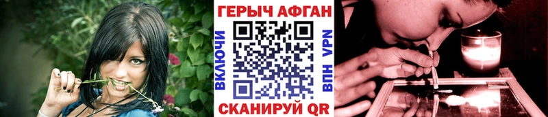 ГЕРОИН белый  Купить где  Чапаевск 