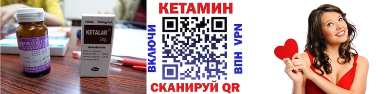 КЕТАМИН ketamine  Купить где  Чапаевск 