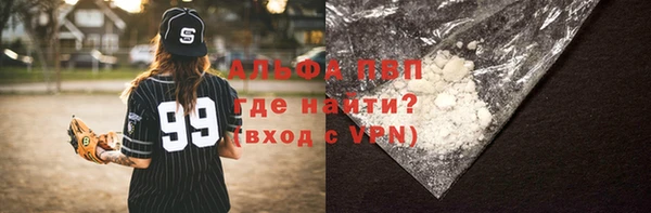 трава Бугульма