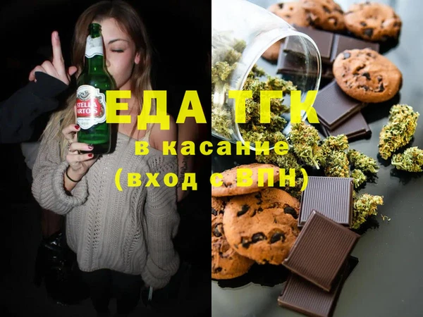 амфетамин Бронницы