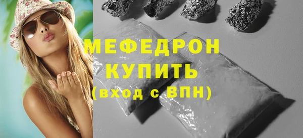 трава Бугульма