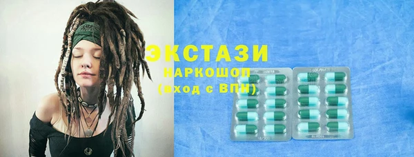 трава Бугульма
