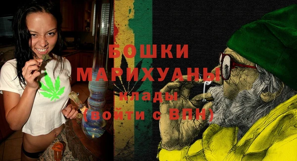 амфетамин Бронницы