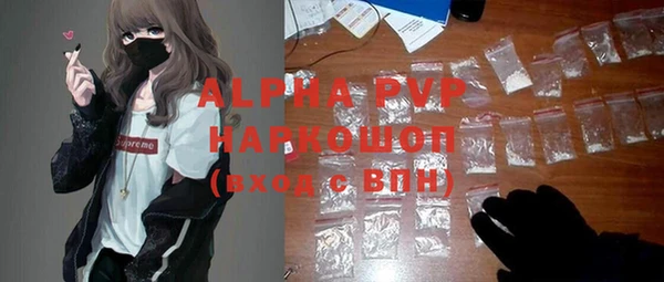 амфетамин Бронницы
