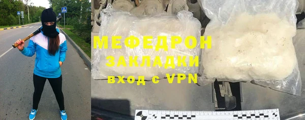 трава Бугульма
