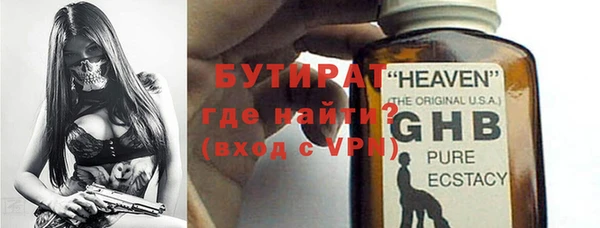 трава Бугульма