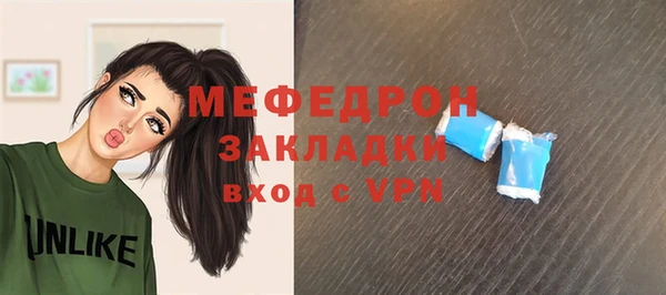 амфетамин Бронницы