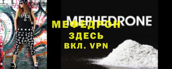 амфетамин Бронницы