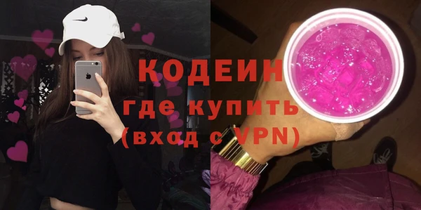 амфетамин Бронницы