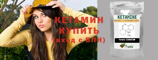 трава Бугульма