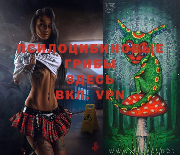 трава Бугульма