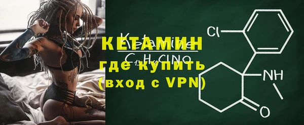 спайс Бородино