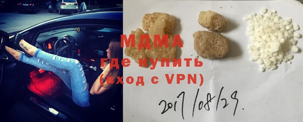 спайс Бородино