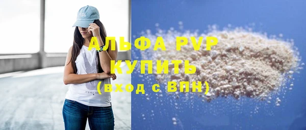 спайс Бородино