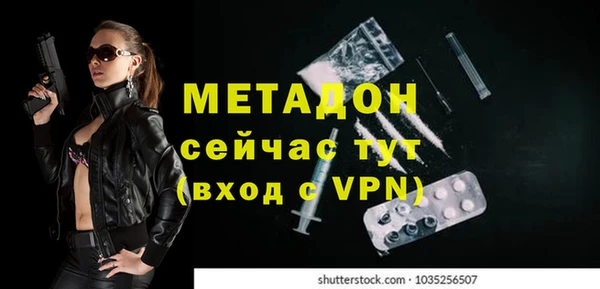 амфетамин Бронницы