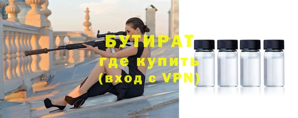 амфетамин Бронницы