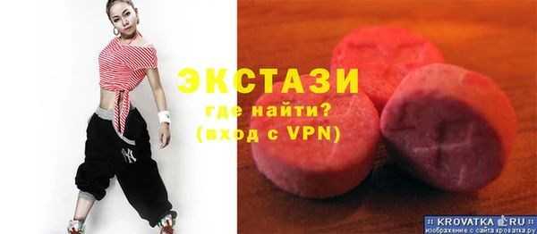 трава Бугульма