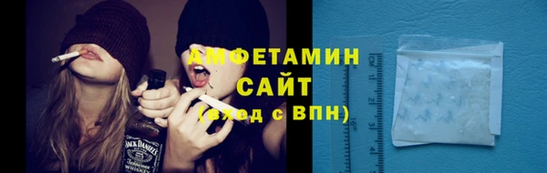 трава Бугульма