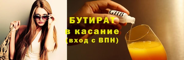 спайс Бородино