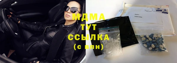 амфетамин Бронницы