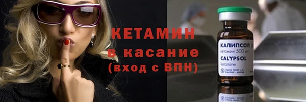 амфетамин Бронницы