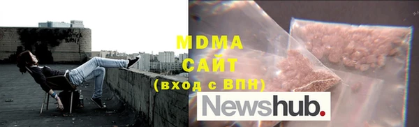 спайс Бородино