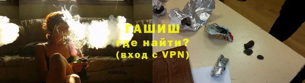 спайс Бородино