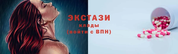 трава Бугульма