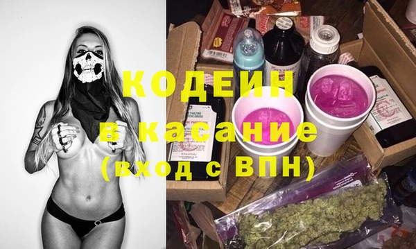 трава Бугульма