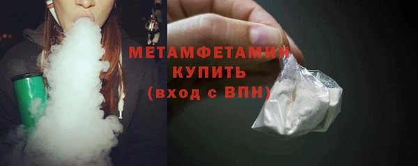 спайс Бородино