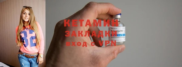 трава Бугульма