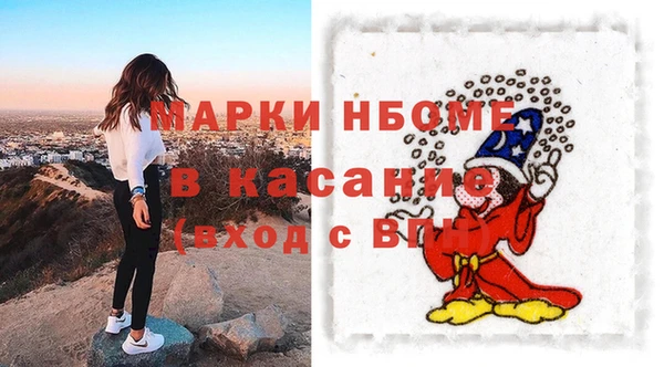 трава Бугульма