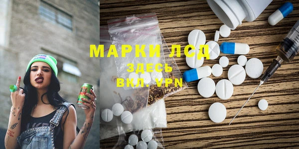 амфетамин Бронницы