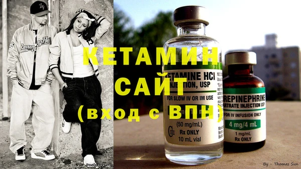 амфетамин Бронницы