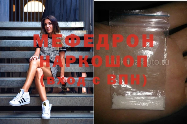 спайс Бородино