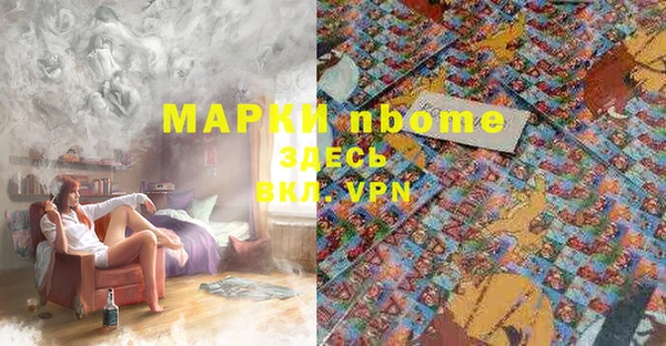 амфетамин Бронницы