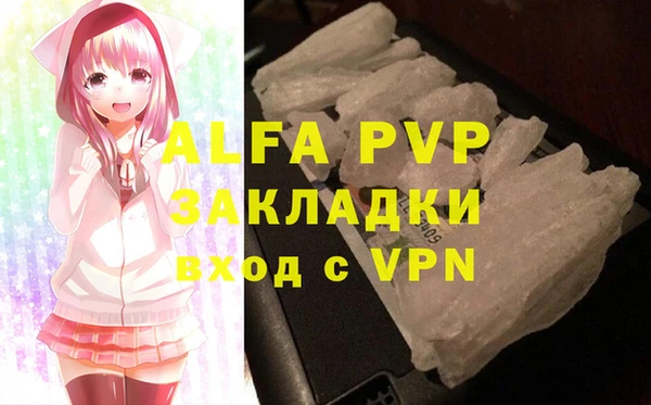 трава Бугульма