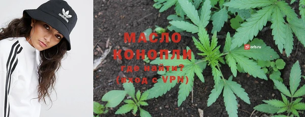 амфетамин Бронницы