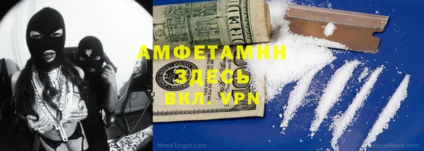 трава Бугульма