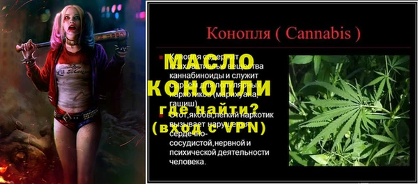 спайс Бородино