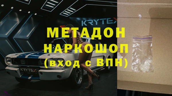 спайс Бородино