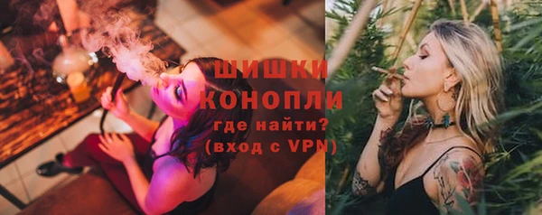 амфетамин Бронницы