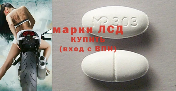 спайс Бородино
