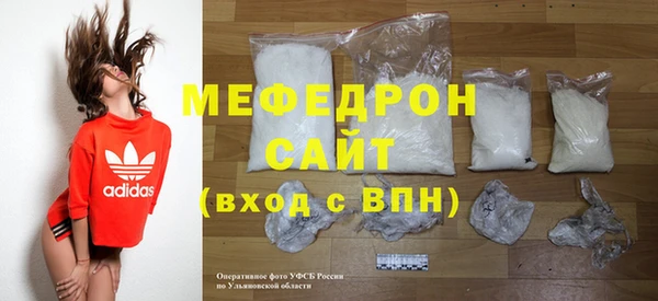 спайс Бородино