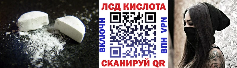 Купить  Чапаевск  LSD-25 экстази кислота 