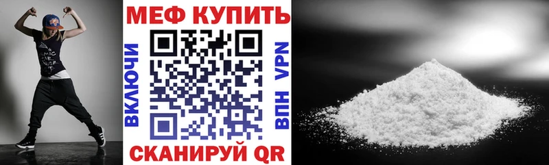 Купить закладки  Чапаевск  Мефедрон кристаллы 