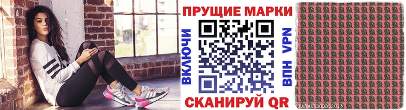 Купить  Чапаевск  Марки 25I-NBOMe 1500мкг 